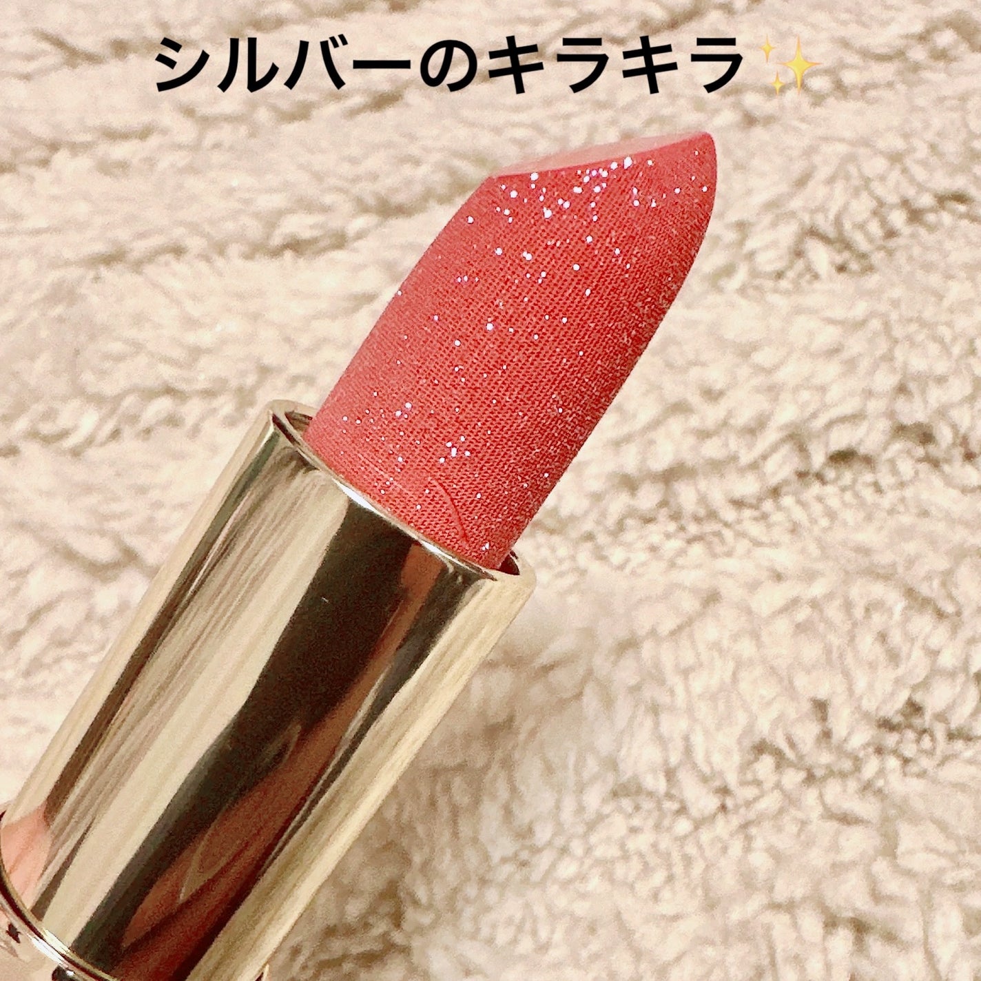 フェアリールージュ/MilleFée/口紅を使ったクチコミ(2枚目)