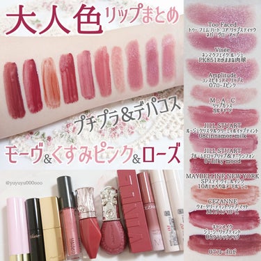 トゥー フェム ハート コア リップスティック/Too Faced/口紅を使ったクチコミ（1枚目）