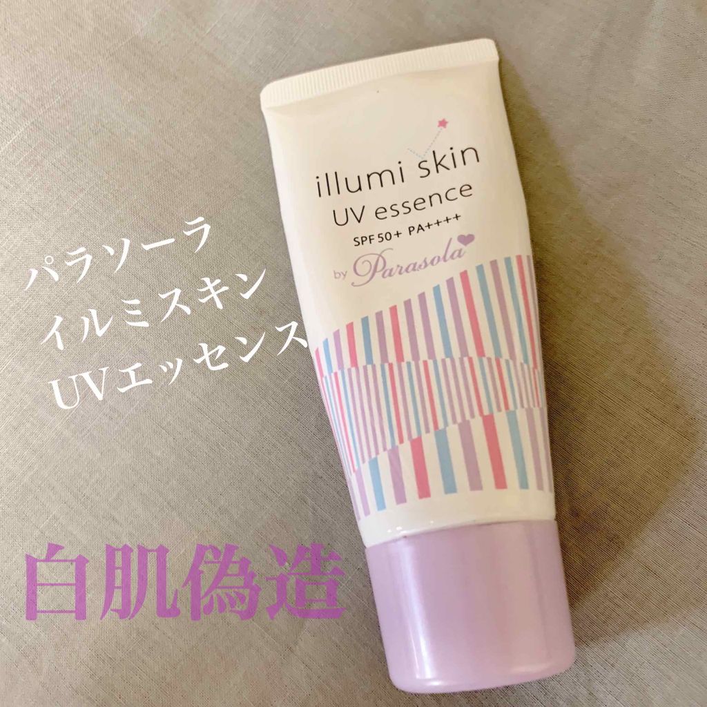 パラソーラ イルミスキン UVエッセンス Ｎ(旧品)/パラソーラ/日焼け止め・UVケアを使ったクチコミ（1枚目）