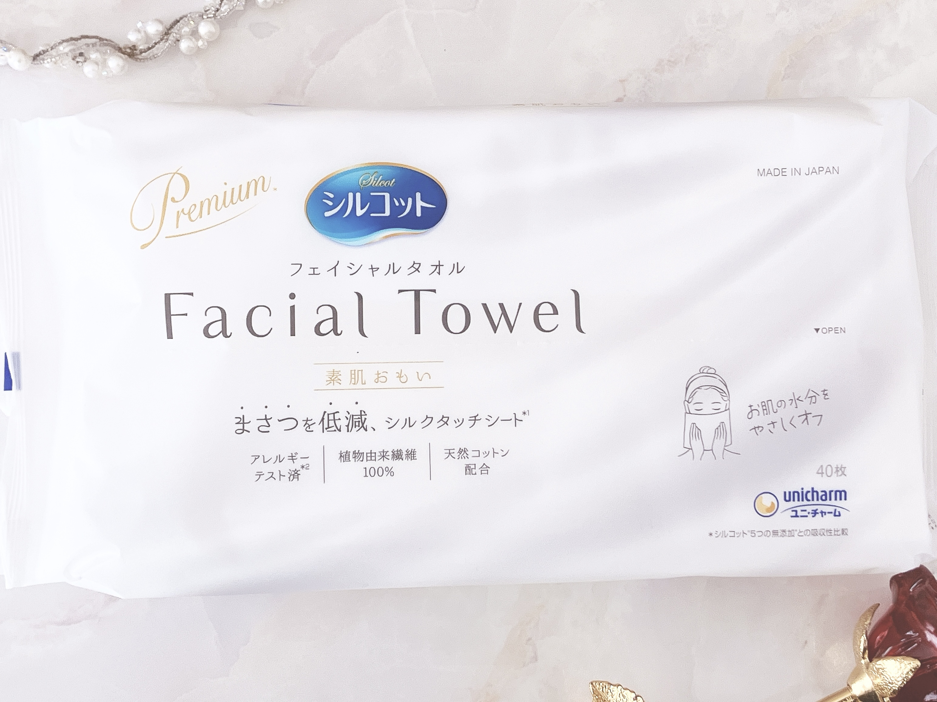 シルコットフェイシャルタオル 素肌おもい プレミアム/シルコット/クレンジングタオルを使ったクチコミ（1枚目）