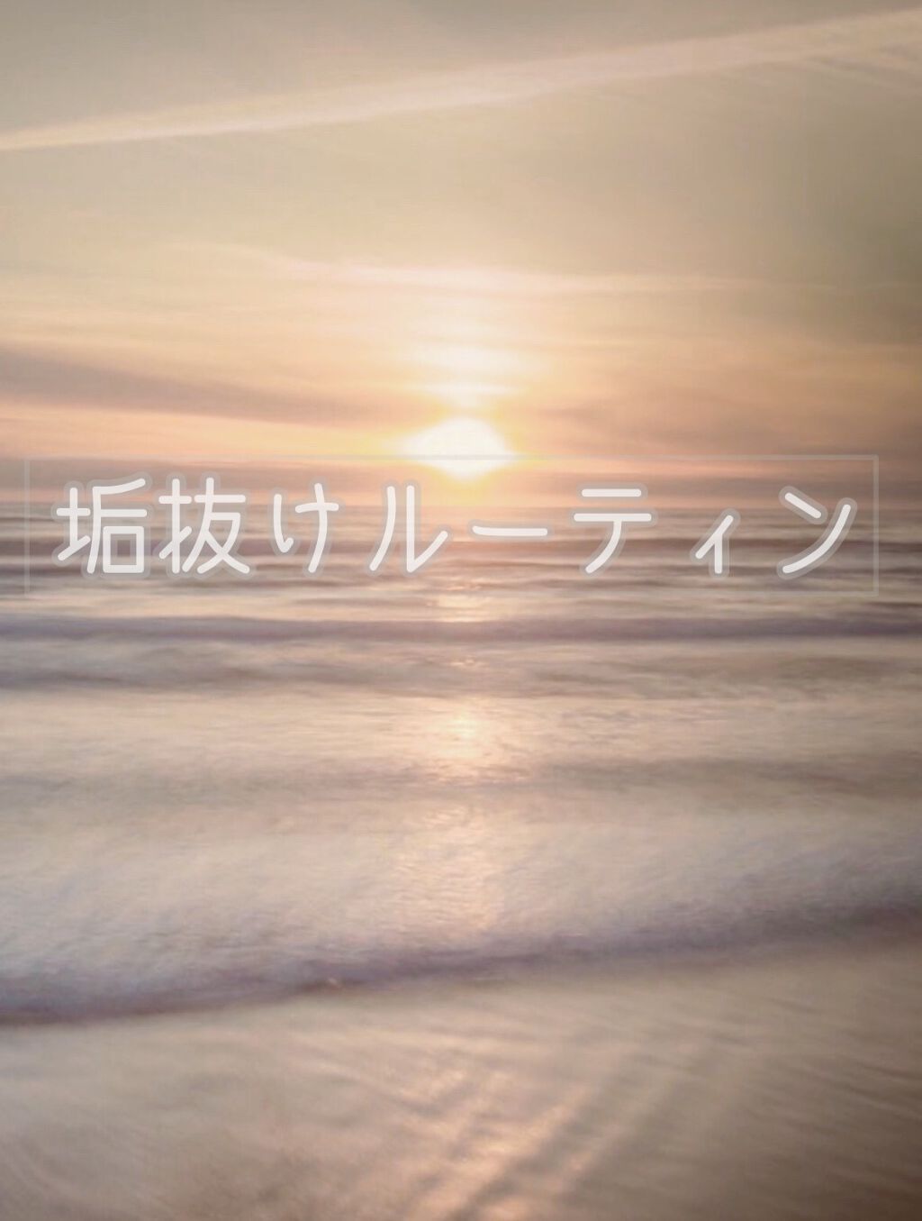 ニベアUV ウォータージェル SPF50/ニベア/日焼け止めジェルを使ったクチコミ（1枚目）