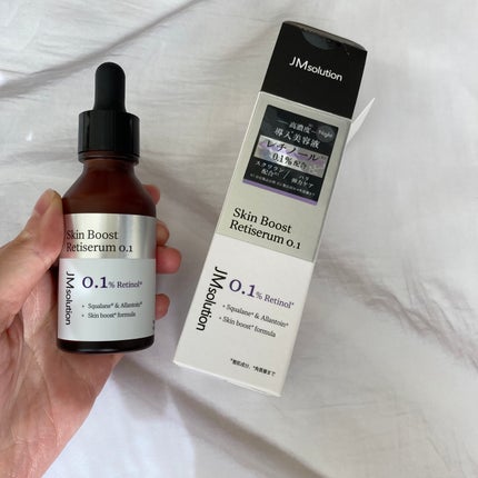 スキンブーストレチノール/JMsolution/美容液を使ったクチコミ(1枚目)