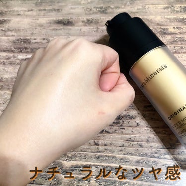 オリジナル  リキッド  ミネラル  ファンデーション フェアリーライト 03/bareMinerals/リキッドファンデーションを使ったクチコミ（3枚目）