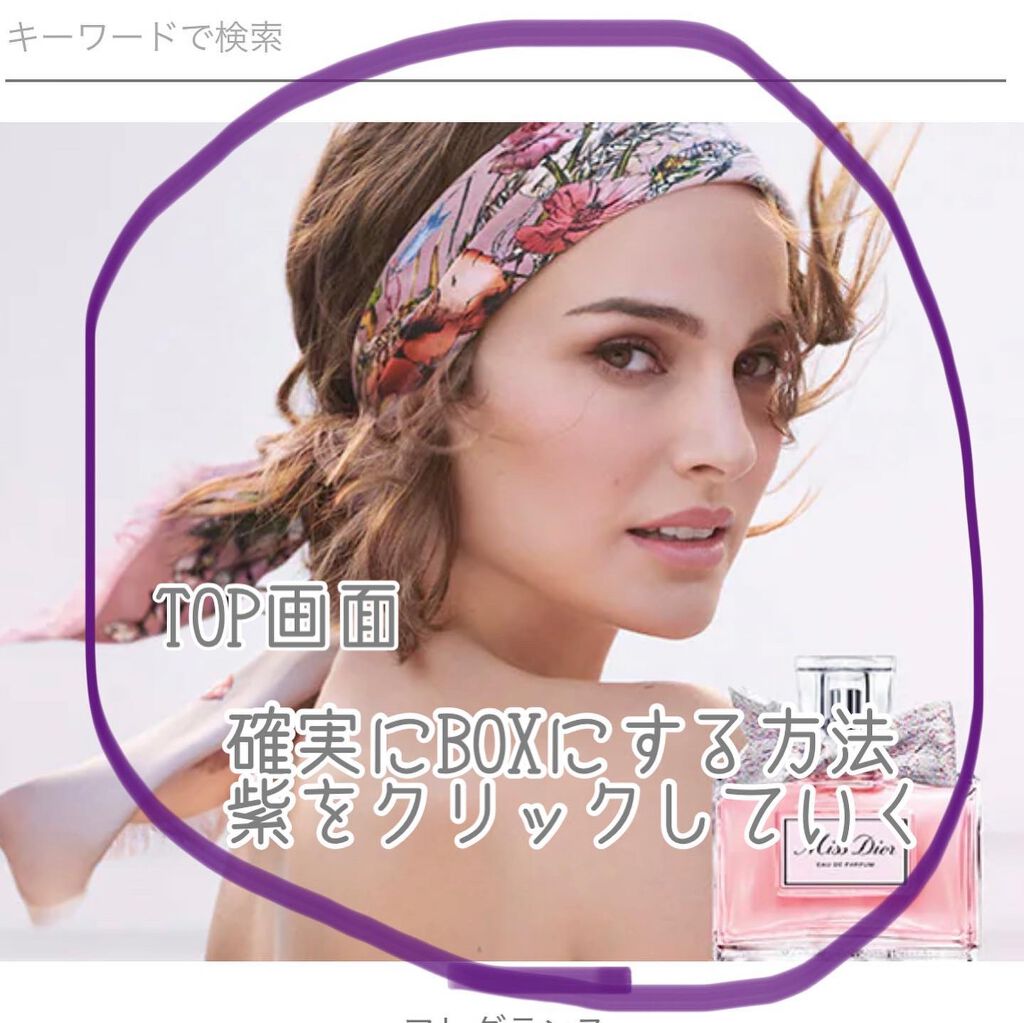 ディオール バックステージ アイ パレット/Dior/アイシャドウパレットを使ったクチコミ(6枚目)