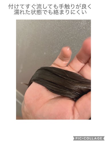 髪のキメ美容バリアトリートメント/エッセンシャル/洗い流すヘアトリートメントを使ったクチコミ（3枚目）