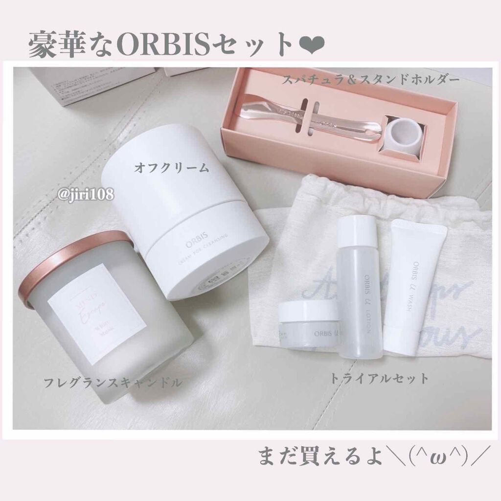 My Little Box/My Little Box/その他キットセットを使ったクチコミ(3枚目)