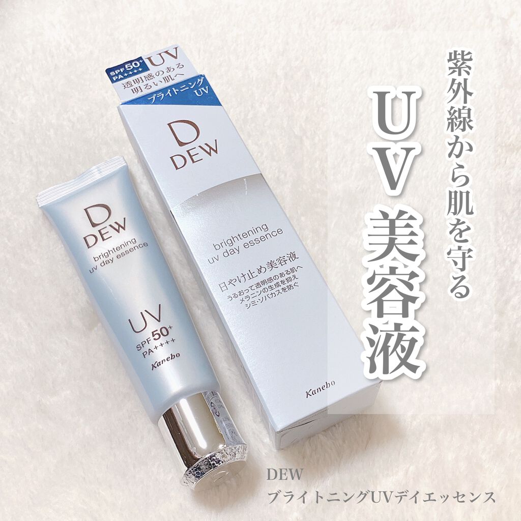 ãã©ã€ããã³ã°UVãã€ãšãã»ã³ã¹/DEW/çŸå®¹æ¶²ã䜿ã£ãã¯ãã³ãïŒ1æç®ïŒ