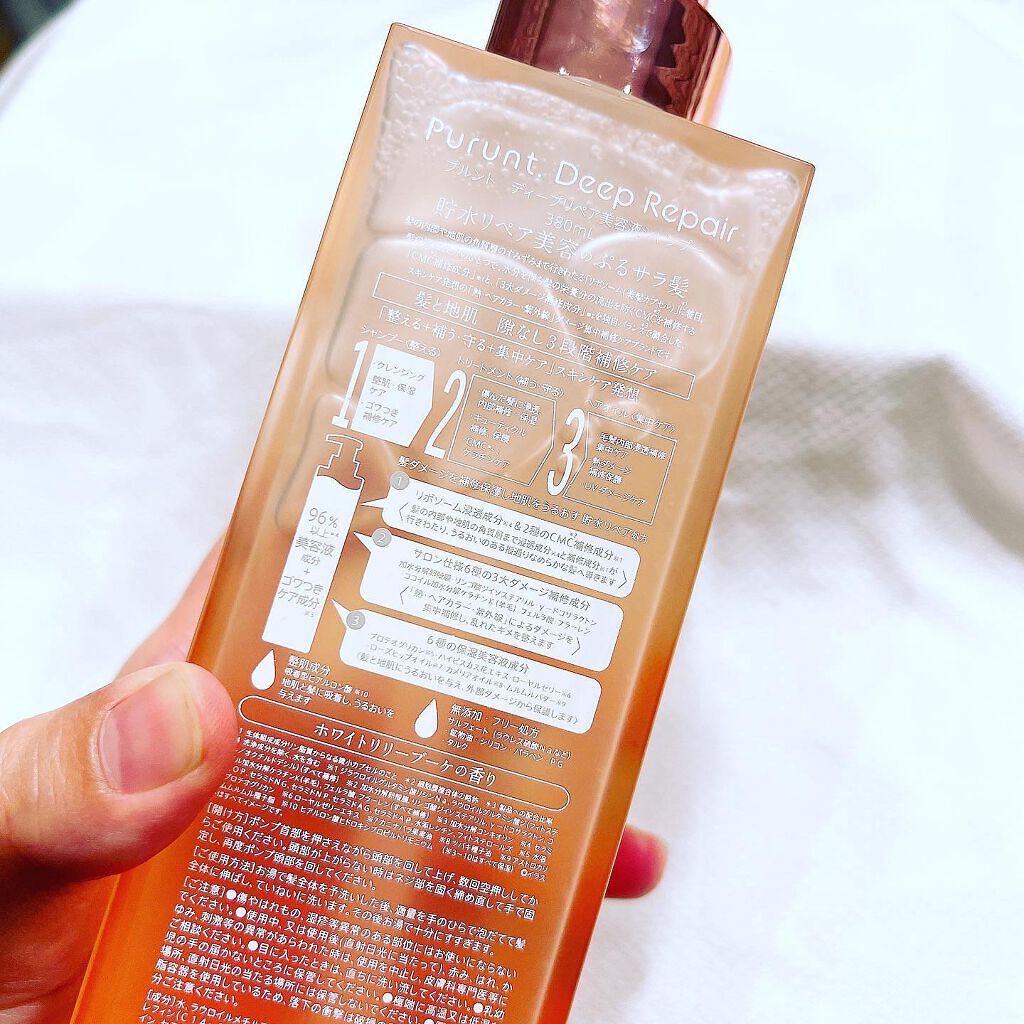 プルント ディープリペア美容液シャンプー/トリートメント/Purunt./市販シャンプーを使ったクチコミ(6枚目)