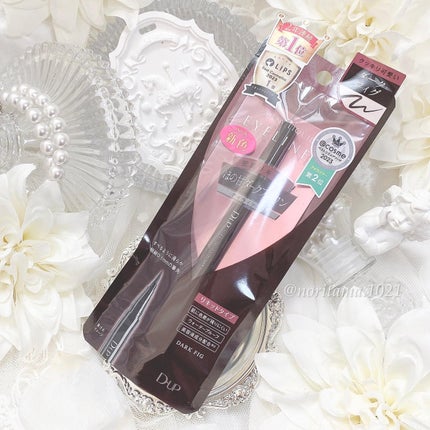 シルキーリキッドアイライナーWP/D-UP/リキッドアイライナーを使ったクチコミ(5枚目)