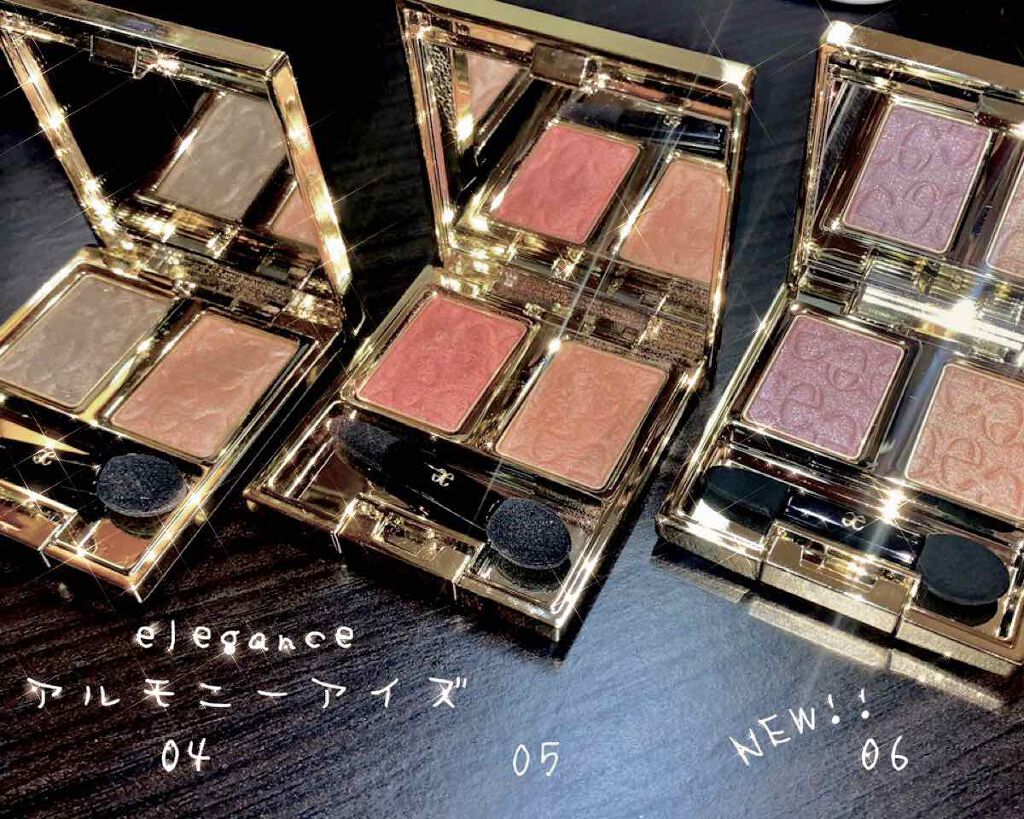 エレガンス アルモニーアイズ/Elégance/アイシャドウパレットを使ったクチコミ(1枚目)