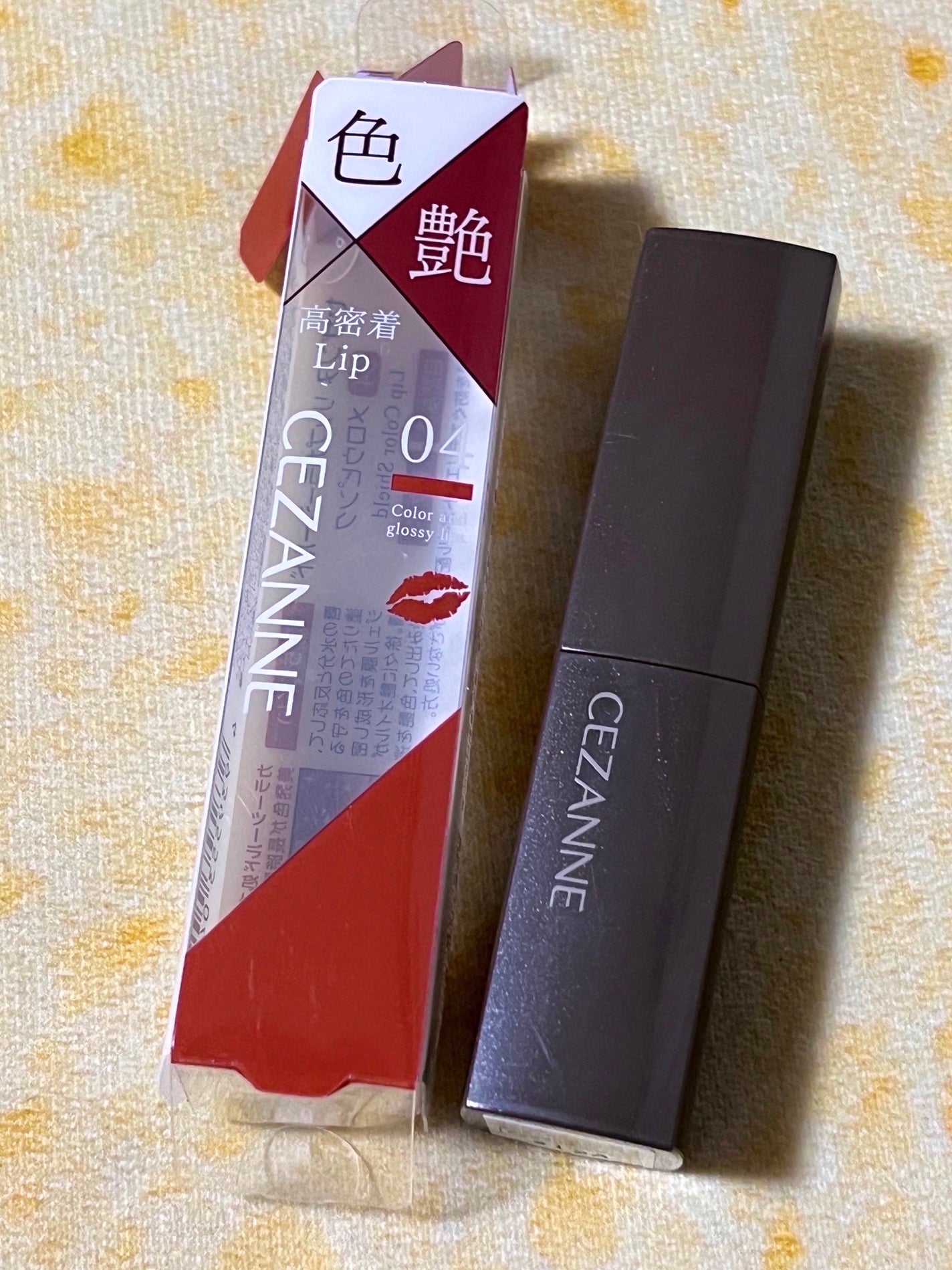 リップカラーシールド/CEZANNE/口紅を使ったクチコミ(2枚目)