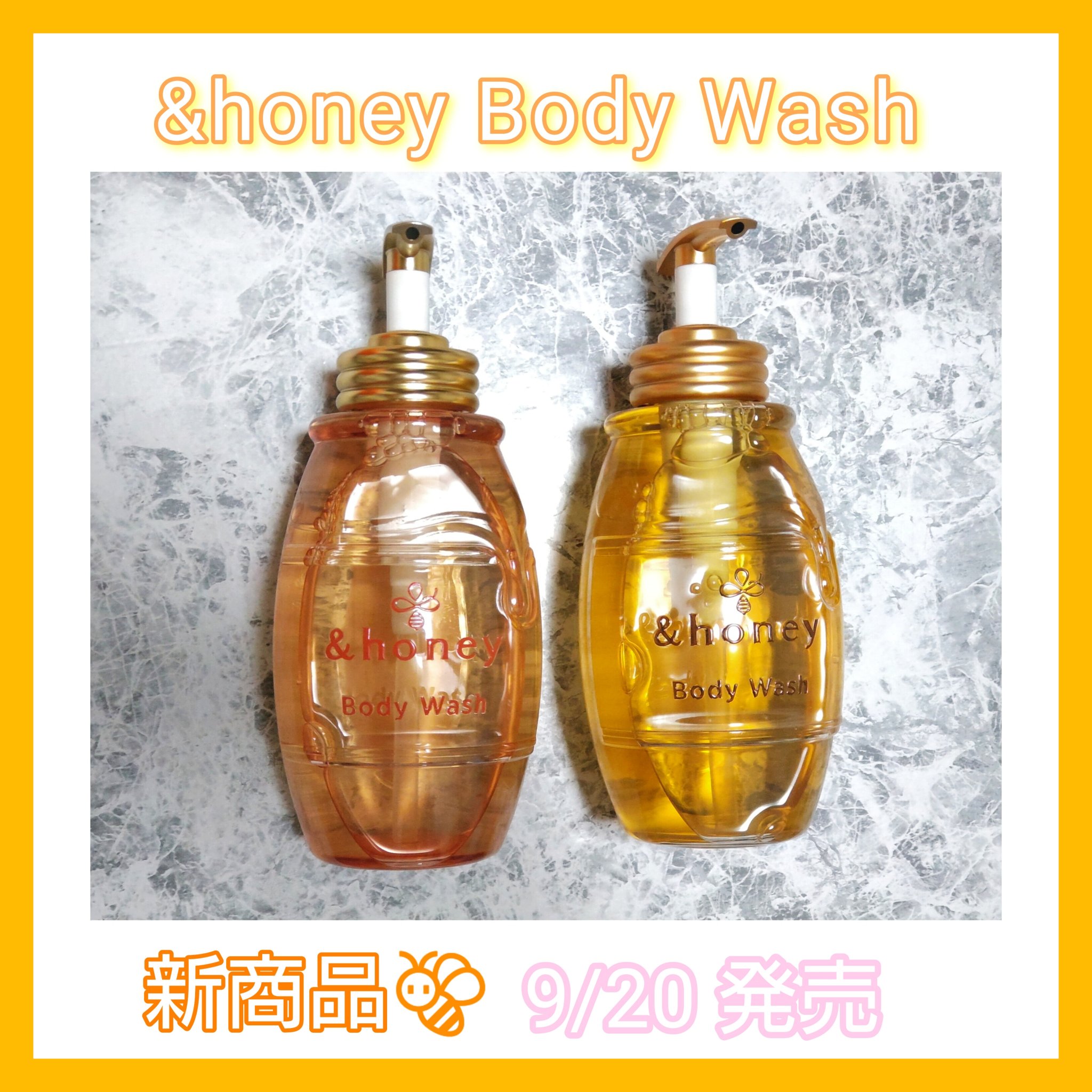 メルティモイスト ジェルボディウォッシュ/&honey/ボディソープを使ったクチコミ（1枚目）