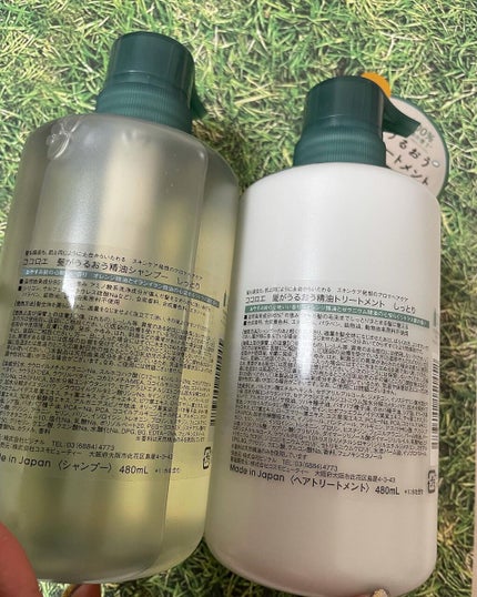 髪がうるおう精油シャンプー/トリートメント しっとり /kokoroe/シャンプー・コンディショナーを使ったクチコミ(4枚目)