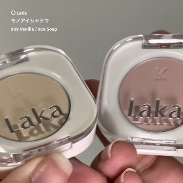 ☁️ #3のレビュー

〇 LaKa
モノアイシャドウ
908 Vanilla / 909 Soap

LaKaのシンプルなシングルシャドウ🤍
涙袋やベースカラーに使うのにぴったりです…🕊

#La