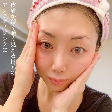 サークルビーム - Under Eye Serum/elloher/美容液を使ったクチコミ(6枚目)