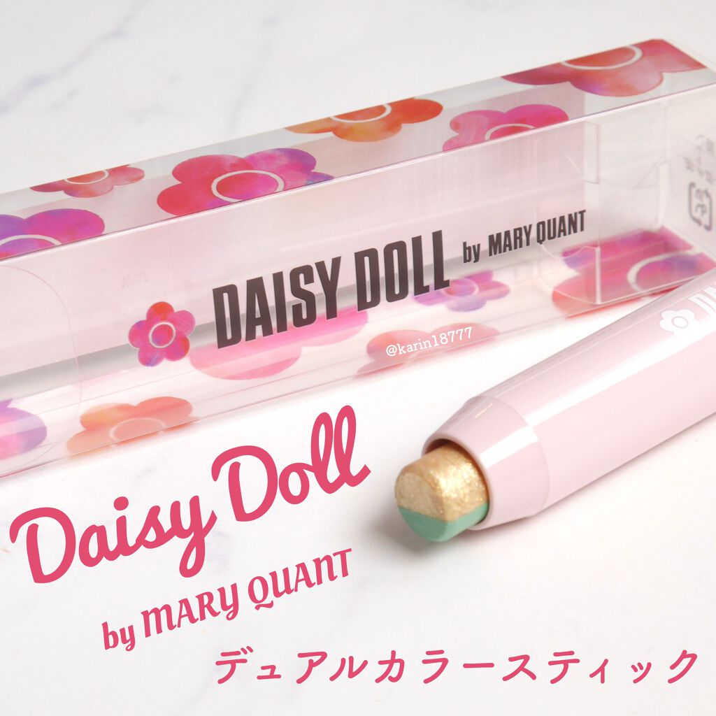 デュアル カラー スティック G-01（エメラルドグリーン）/DAISY DOLL by MARY QUANT/スティックアイシャドウを使ったクチコミ（1枚目）