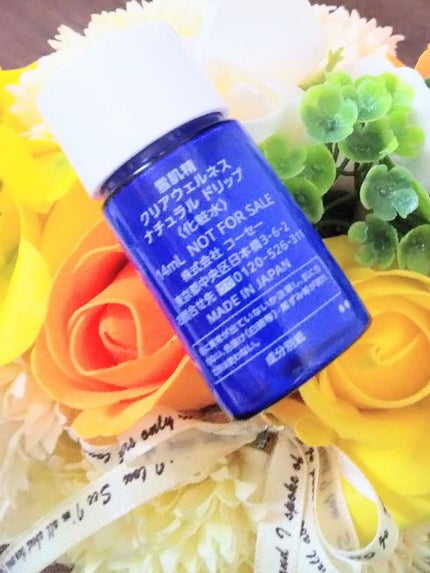 クリアウェルネス ナチュラル ドリップ/雪肌精/化粧水を使ったクチコミ(2枚目)