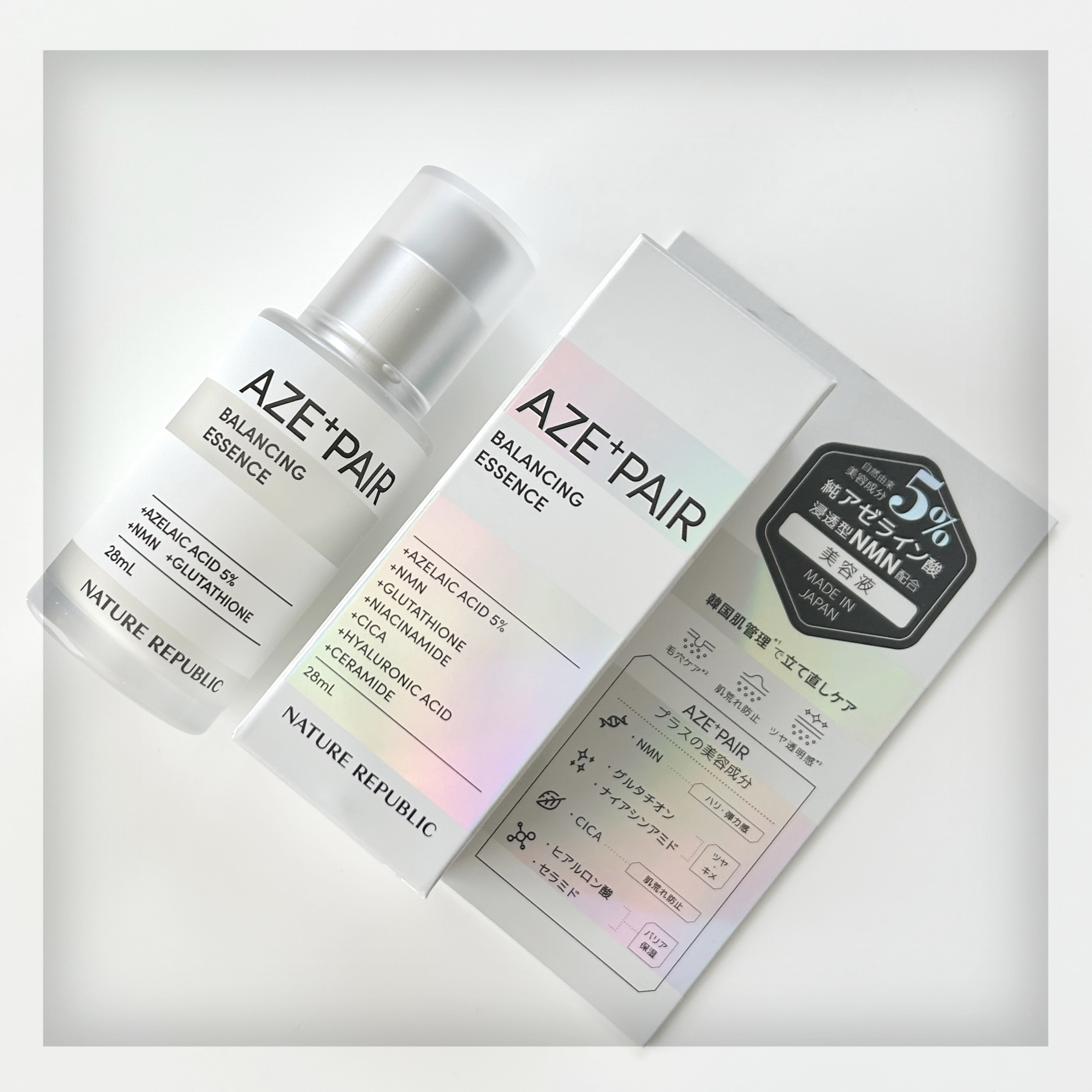 アゼペア 美容液/ネイチャーリパブリック/美容液を使ったクチコミ（1枚目）