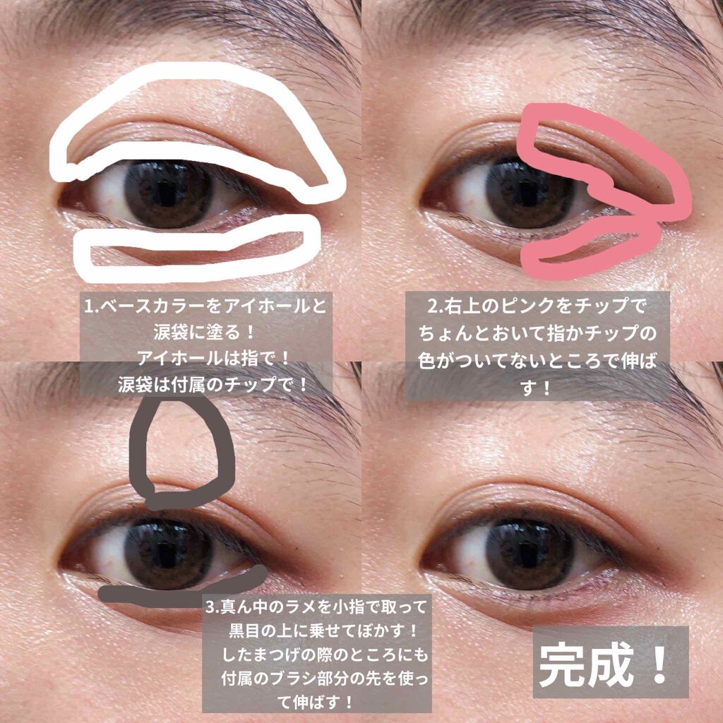 【旧品】パーフェクトスタイリストアイズ/キャンメイク/アイシャドウパレットを使ったクチコミ（3枚目）