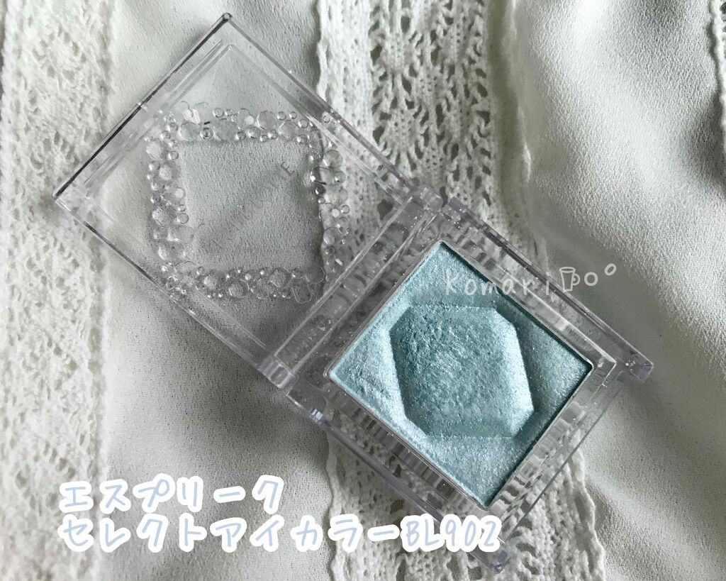 デザイニング アイシェード/IPSA/アイシャドウパレットを使ったクチコミ（3枚目）