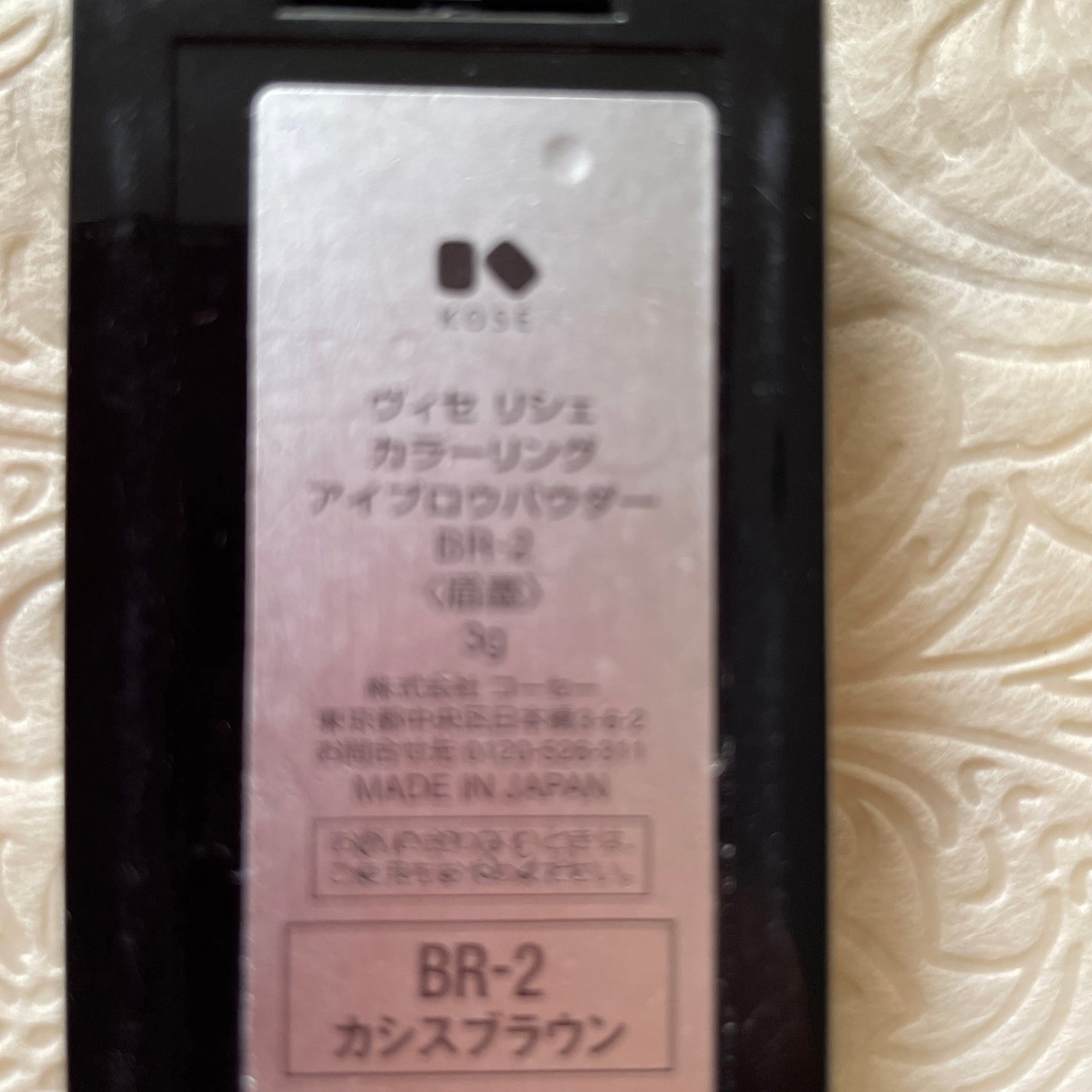 プランクトン on LIPS 「かつての限定。かわいいピンクです。画像よりはくすんでいます。ご..」(4枚目)