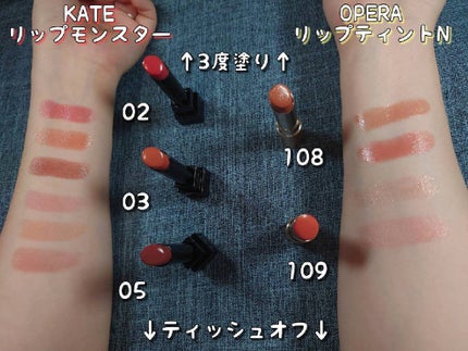 オペラ リップティント N/OPERA/リップティントを使ったクチコミ(6枚目)