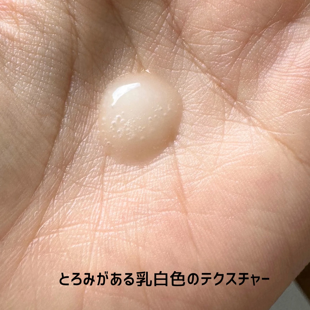 PDRNショット675/COSNORI/美容液を使ったクチコミ（3枚目）