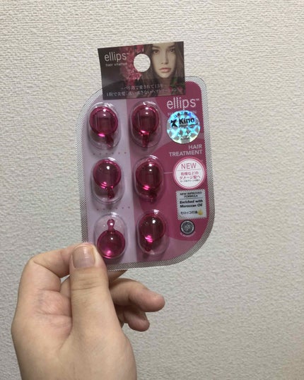 ヘアーオイル【トリートメント】/ellips/ヘアオイルを使ったクチコミ(1枚目)