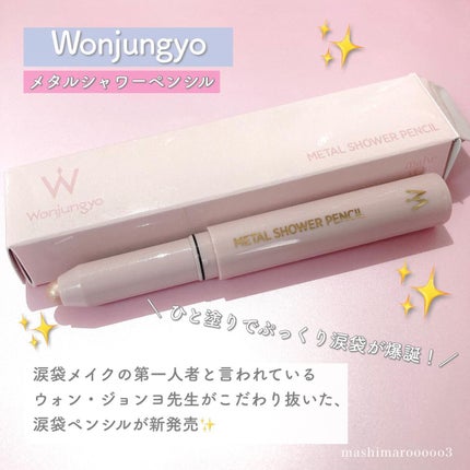 キングダム 束感カールマスカラ/キングダム/マスカラを使ったクチコミ(2枚目)