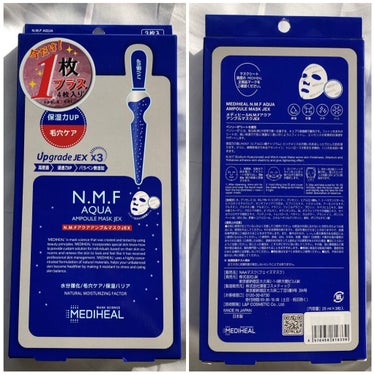 N.M.FアクアアンプルマスクJEX/MEDIHEAL/シートマスク・パックを使ったクチコミ（6枚目）