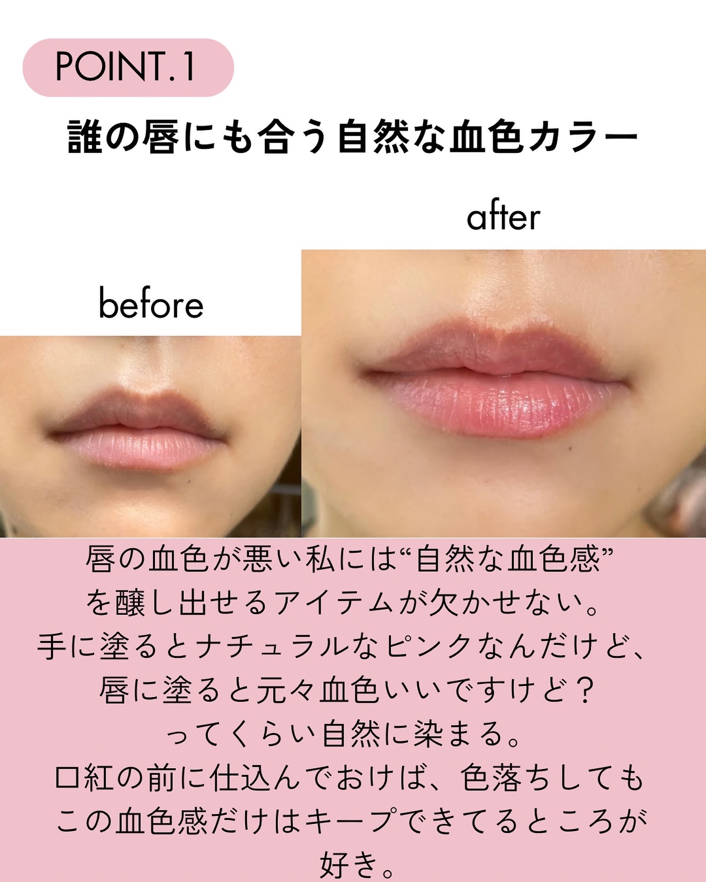 ディオール アディクト リップ グロウ/Dior/リップバームを使ったクチコミ（3枚目）