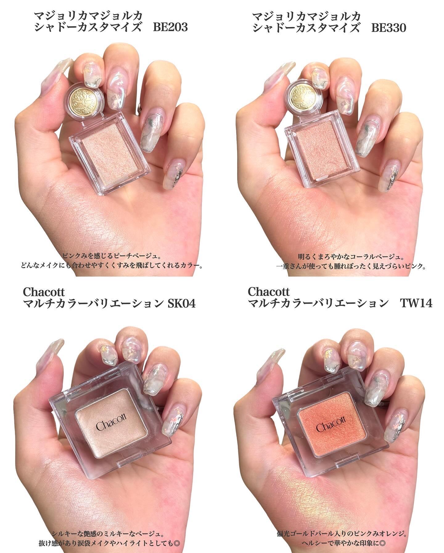 jill leen. シングルムースアイシャドウ 104 クリームラテ/jill leen./単色アイシャドウを使ったクチコミ（2枚目）