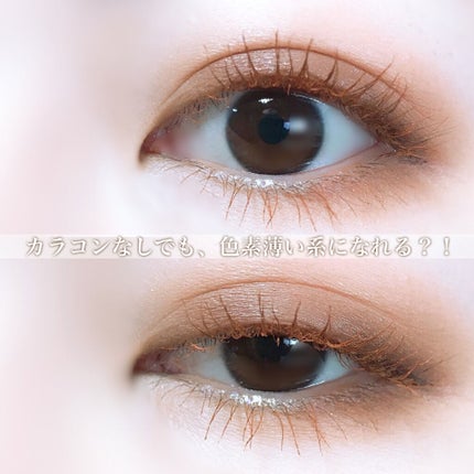 ダイヤモンドシリーズ カラーマスカラ/ZEESEA/マスカラを使ったクチコミ(2枚目)