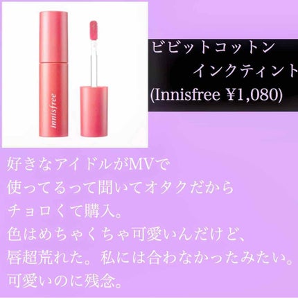 ヴィルトゥーズ ドールアイ/LANCOME/マスカラを使ったクチコミ(4枚目)