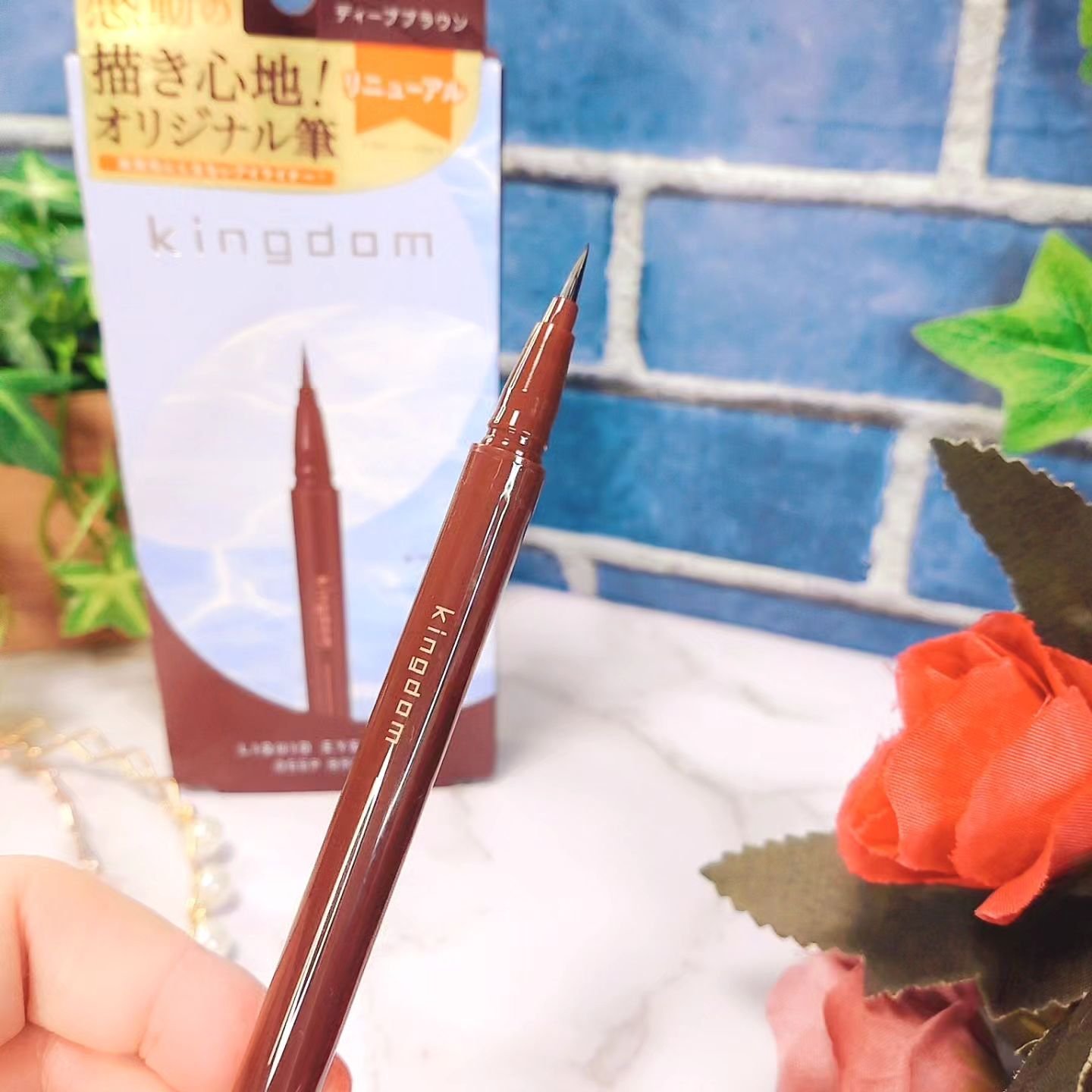 キングダム リキッドアイライナーR1 ディープブラウン/キングダム/リキッドアイライナーを使ったクチコミ（2枚目）