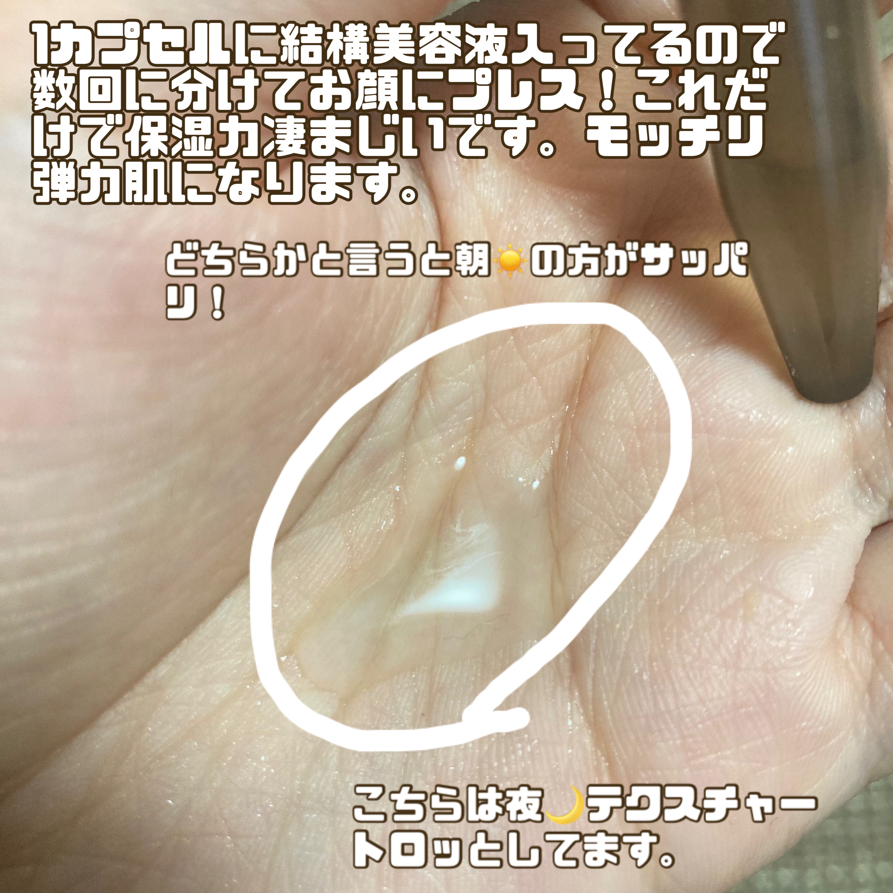 7DAYS TRIAL SET (朝・夜用美容液お試しセット)/ni-Nin/トライアルキットを使ったクチコミ（3枚目）