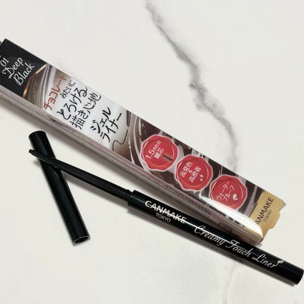 クリーミータッチライナー/キャンメイク/ジェルアイライナーを使ったクチコミ(1枚目)