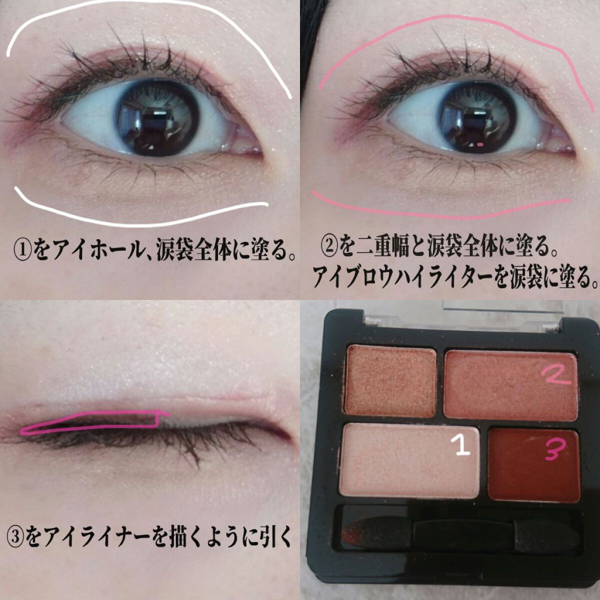 描くふたえアイライナー/CEZANNE/リキッドアイライナーを使ったクチコミ(2枚目)