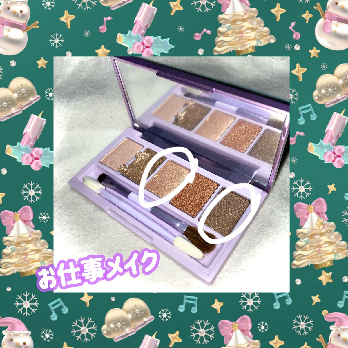 シャイニーアイパレットチャームブラウン/VAVI MELLO/アイシャドウパレットを使ったクチコミ(1枚目)