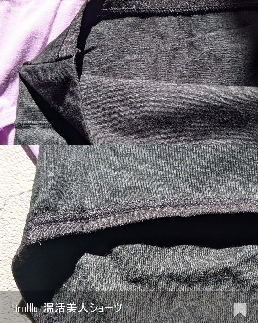温活美人ショーツ/LinoUlu/その他生理用品を使ったクチコミ(5枚目)