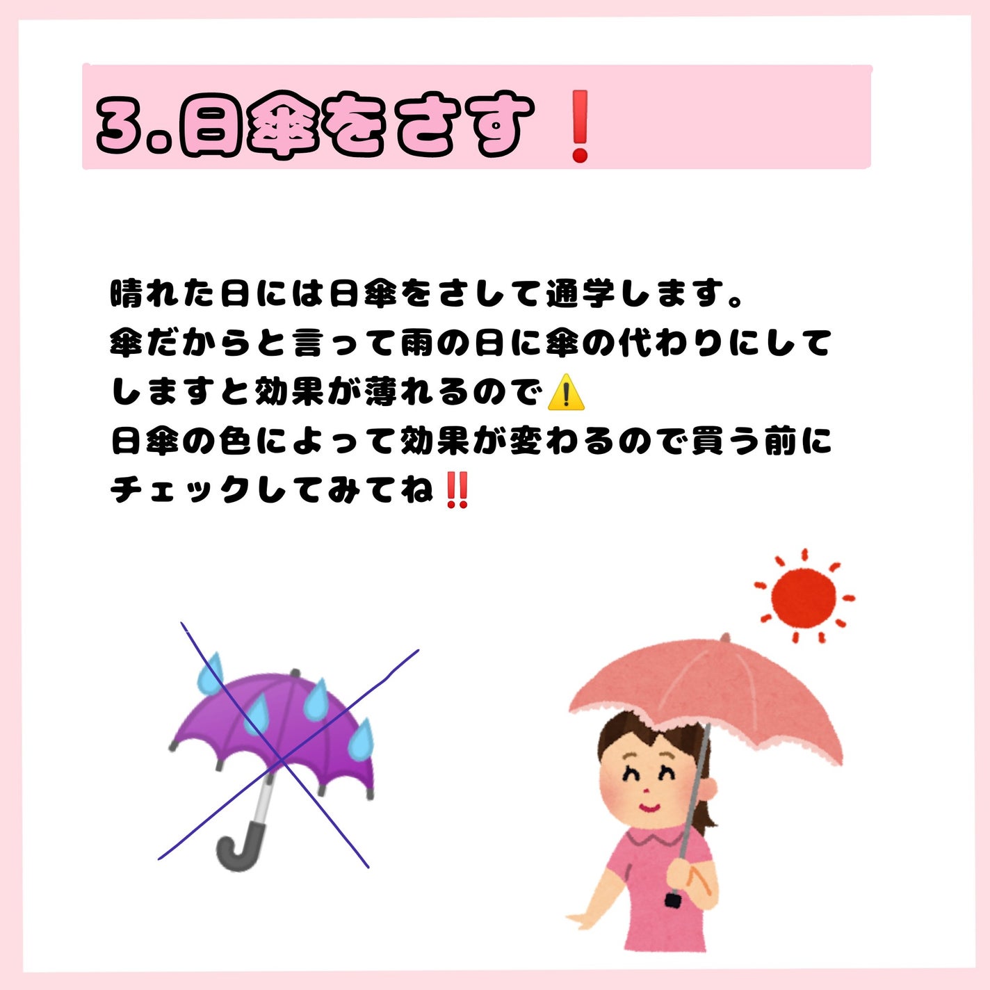 ウォーターリップ ほんのり色つき/メンソレータム/リップクリームを使ったクチコミ(4枚目)