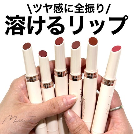 グロウリップス/MilleFée/口紅を使ったクチコミ(1枚目)