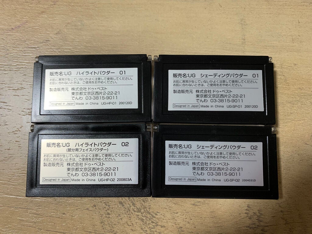 URGLAM HIGHLIGHT POWDER/U R GLAM/パウダーハイライトを使ったクチコミ(2枚目)