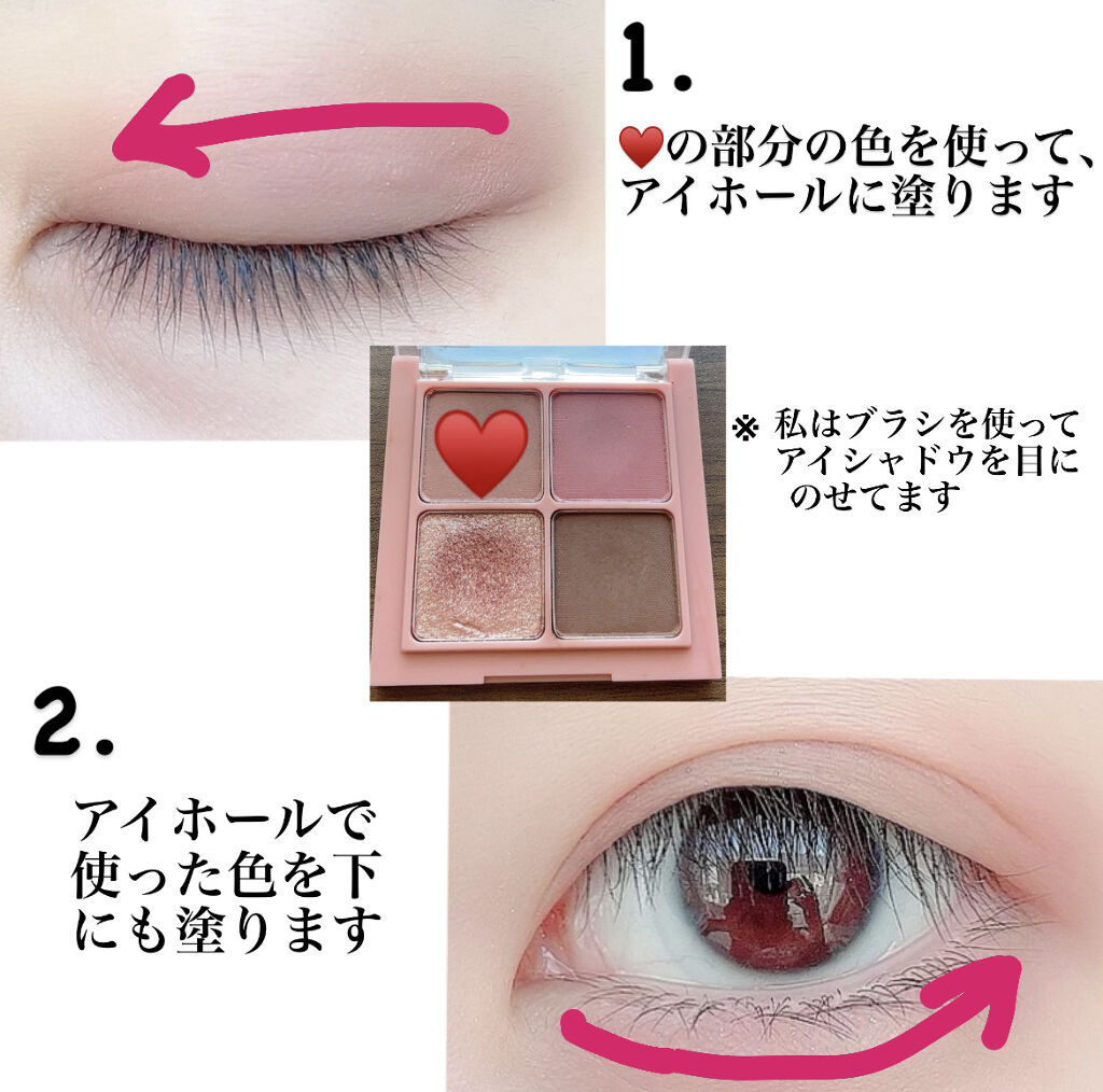 ベターザンアイズ/rom&nd/アイシャドウパレットを使ったクチコミ（2枚目）