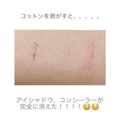 ソフティモ スーパー ポイントメイクアップリムーバー/ソフティモ/ポイントメイクリムーバーを使ったクチコミ(3枚目)