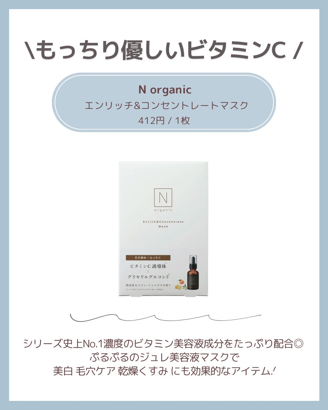 青蜜柑 ビタ ダークスポット マスクパック/Anua/シートマスク・パックを使ったクチコミ(4枚目)
