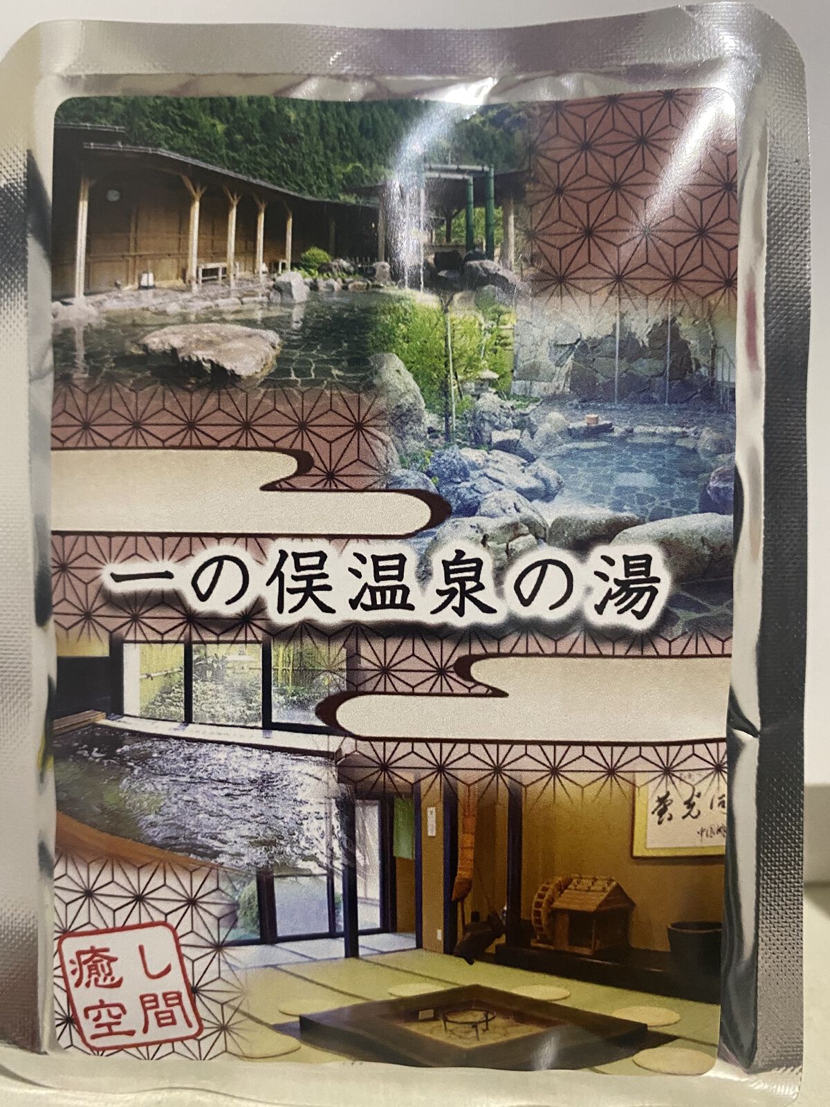 一の保温泉の湯/温泉の素/無機塩系入浴剤を使ったクチコミ（1枚目）