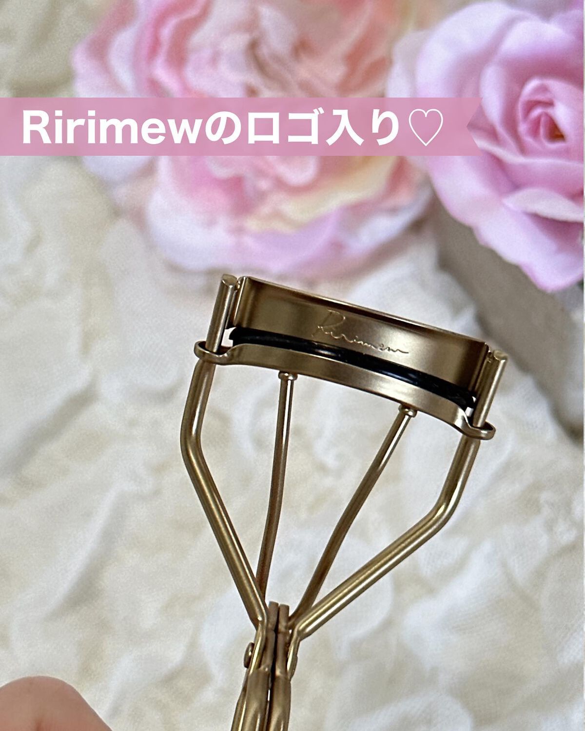 アイラッシュカーラー/Ririmew/ビューラーを使ったクチコミ（3枚目）