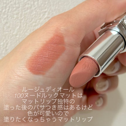 ルージュ ディオール/Dior/口紅を使ったクチコミ(3枚目)