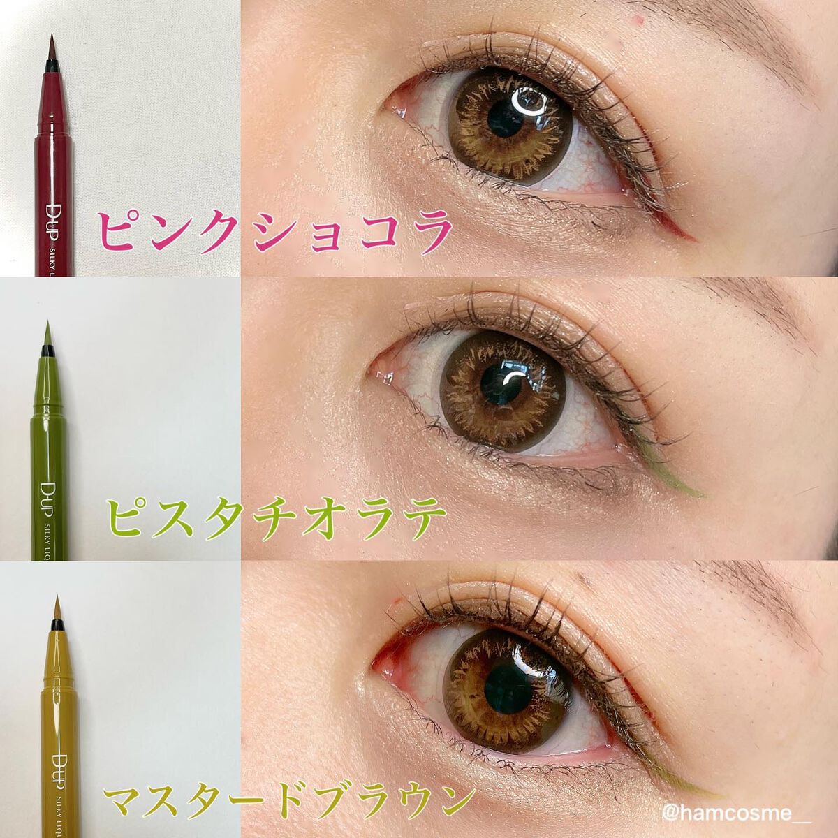 シルキーリキッドアイライナーWP/D-UP/リキッドアイライナーを使ったクチコミ（2枚目）